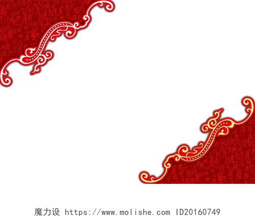中国风标题框横幅牌匾素材